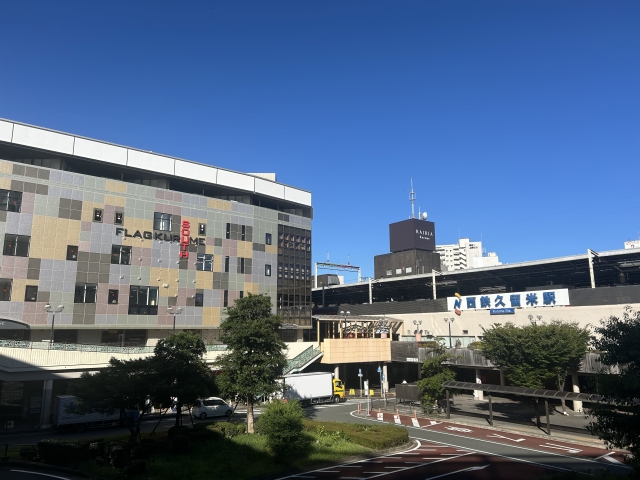西鉄久留米駅から徒歩 5 分の好立地