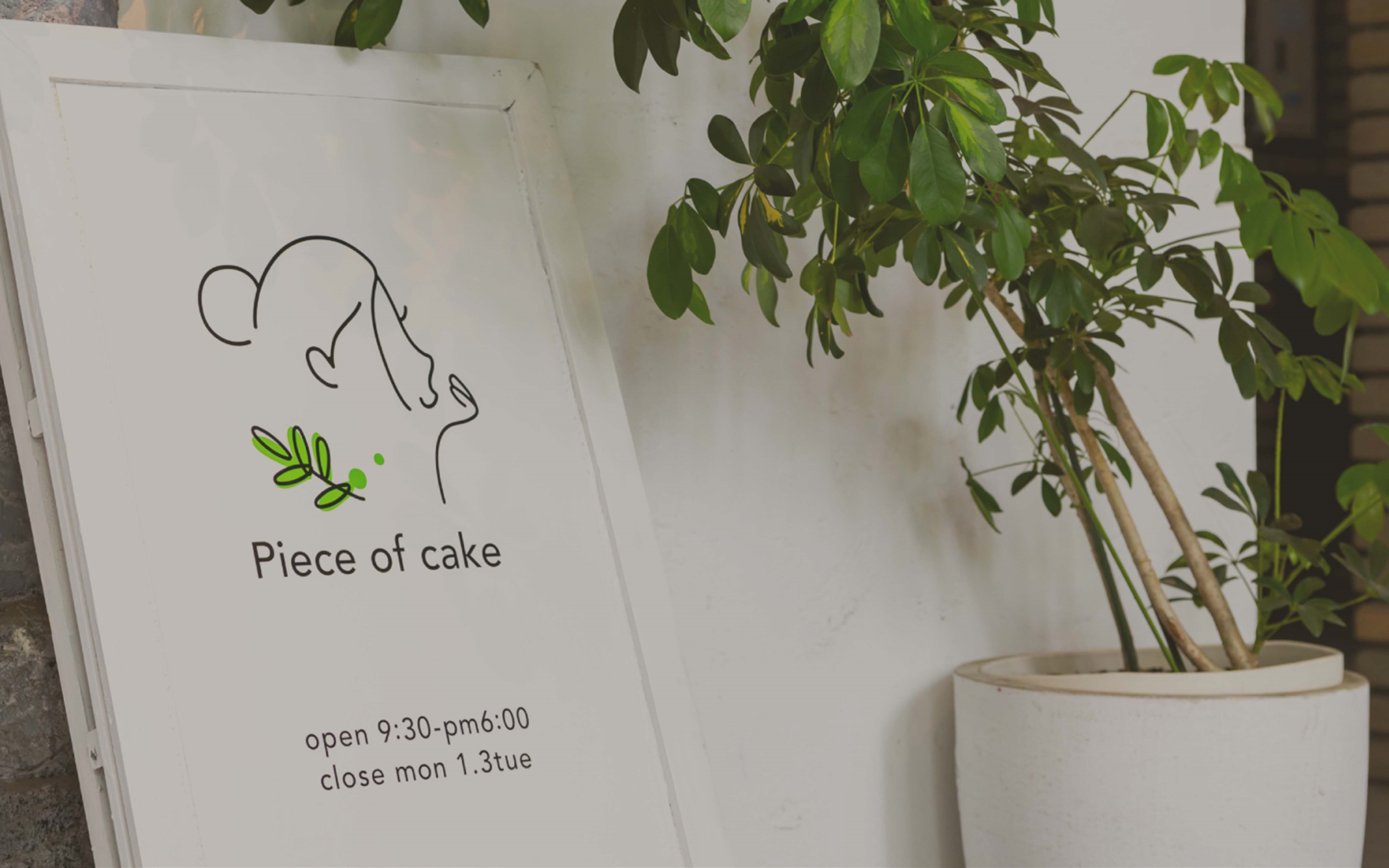 Piece of Cake
